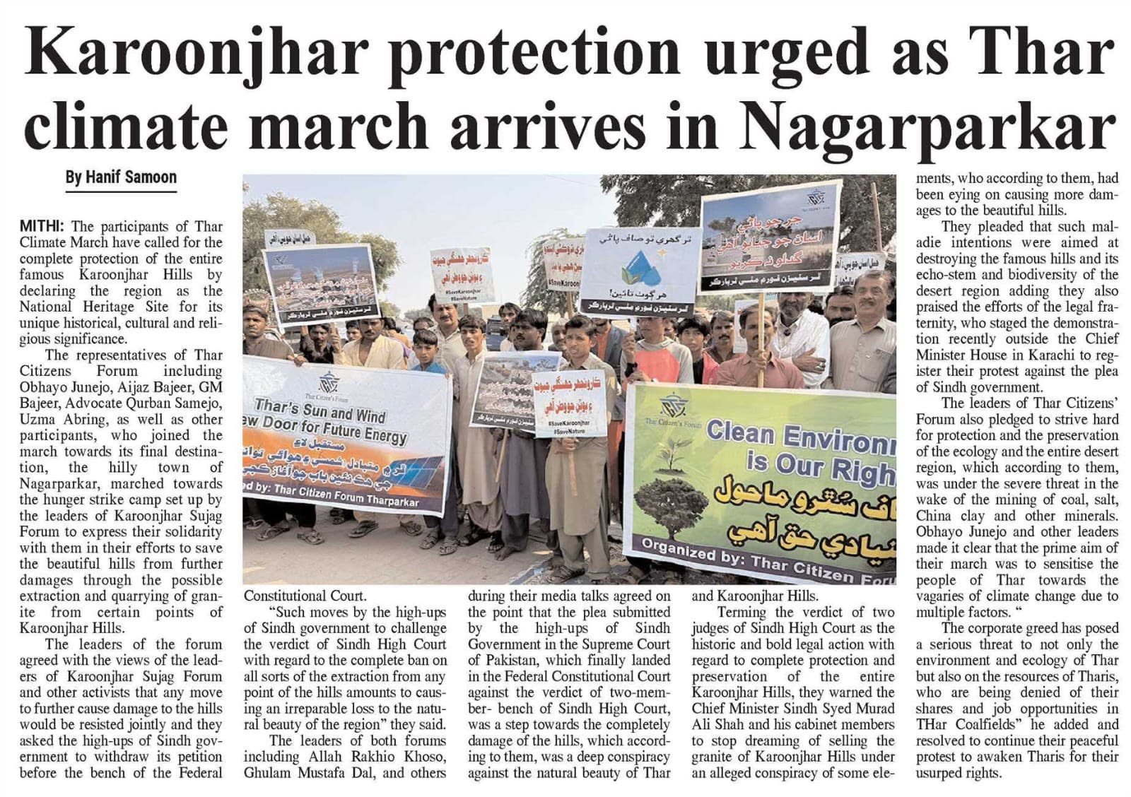 Karoonjhar Mountain — Protected Heritage Site
