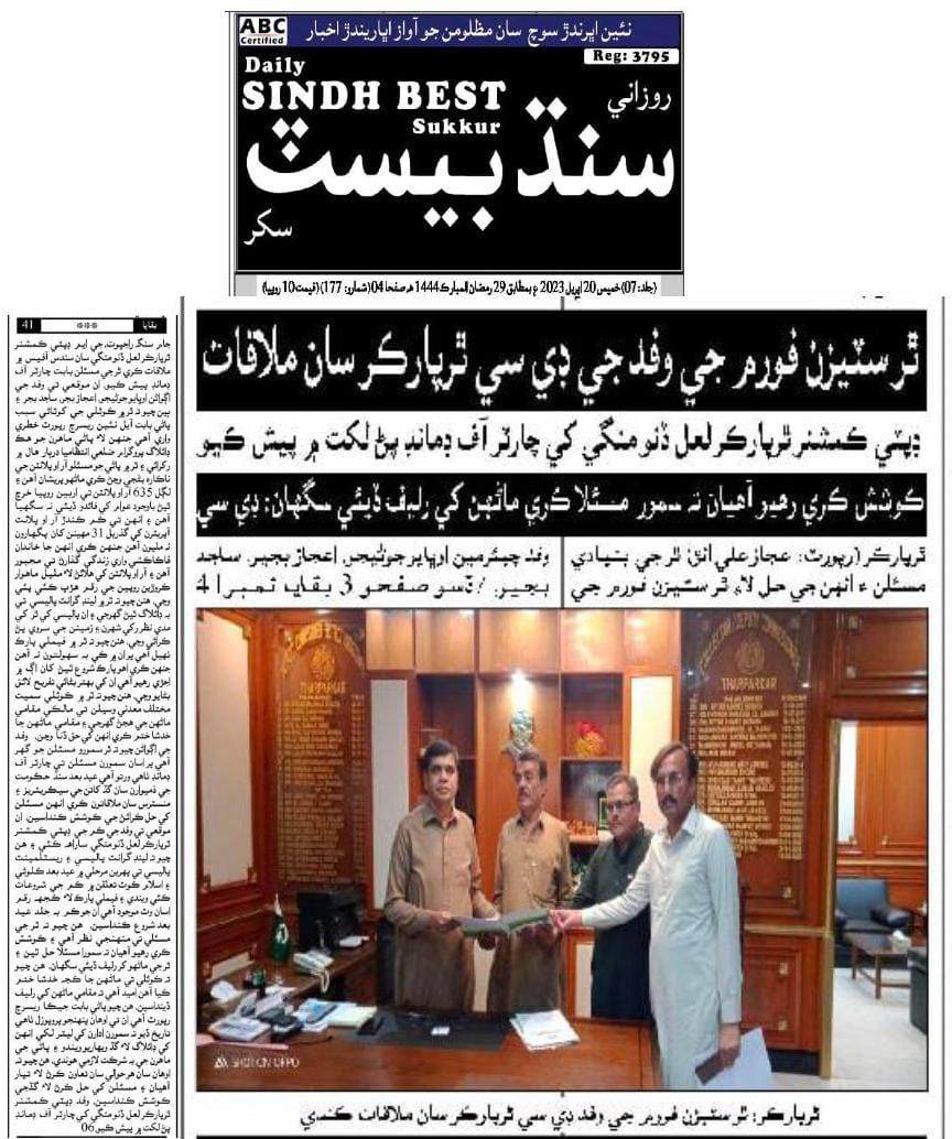 Media Coverage — Photo 3